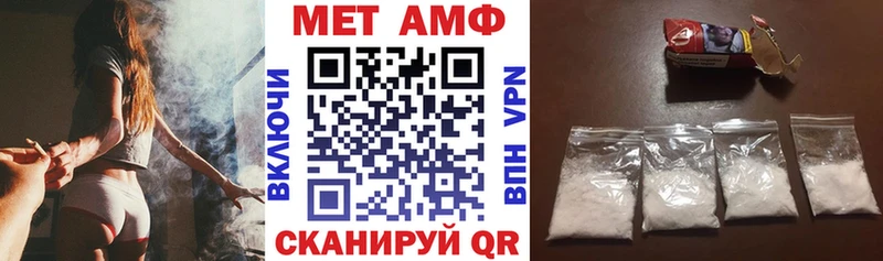 где купить   mega как войти  АМФ VHQ  Ак-Довурак 