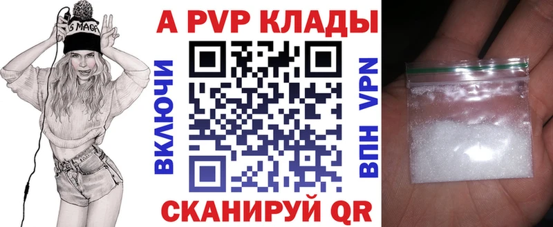 продажа наркотиков  blacksprut онион  Alfa_PVP СК  Ак-Довурак 