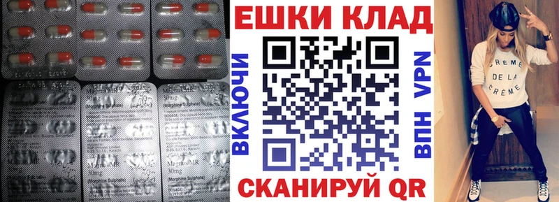 Экстази 99%  Ак-Довурак 