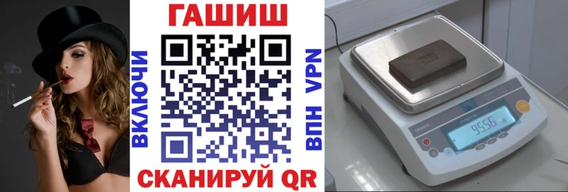 Гашиш хэш  гидра ссылка  Ак-Довурак  дарнет шоп 