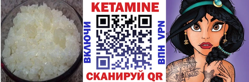 кракен рабочий сайт  Ак-Довурак  КЕТАМИН VHQ 