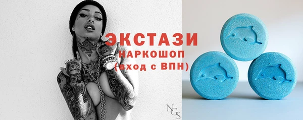 стафф Абинск
