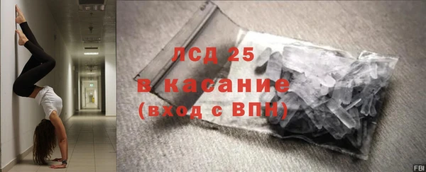 спиды Осташков
