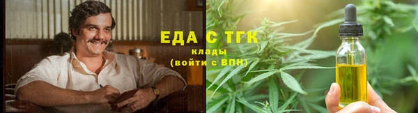 спиды Осташков