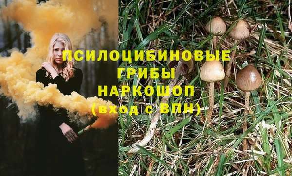 герыч Абдулино
