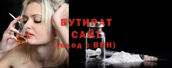 стафф Абинск