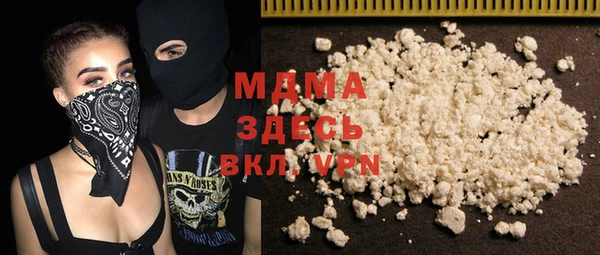 герыч Абдулино
