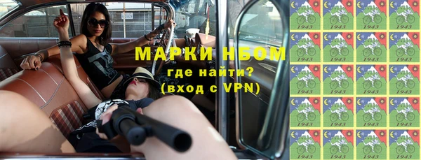 герыч Абдулино