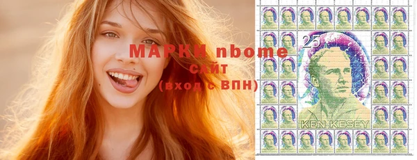 стафф Абинск