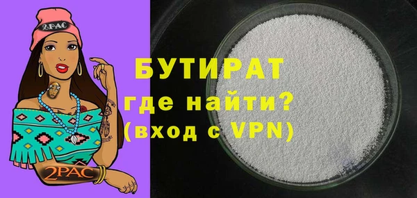 СК Осинники