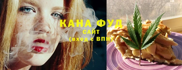 стафф Абинск