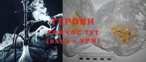 герыч Абдулино