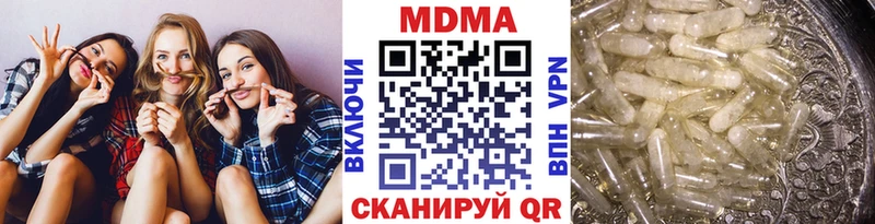 купить сайты Ак-Довурак МДМА кристаллы