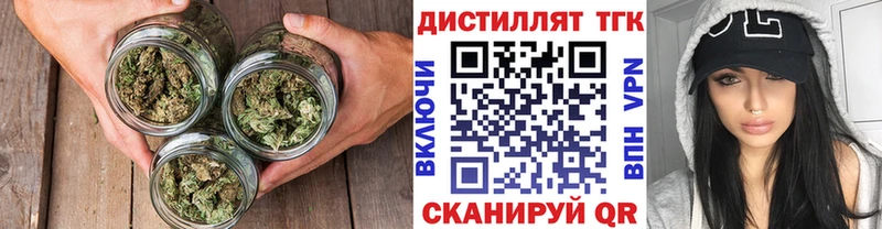 Дистиллят ТГК вейп  Ак-Довурак 